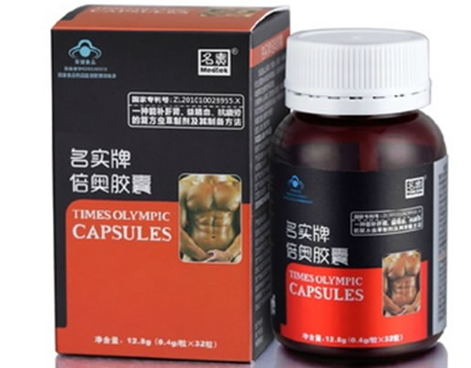名实牌倍奥胶囊