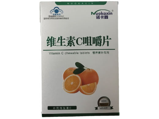 诺卡鑫维生素C咀嚼片招商代理 60片