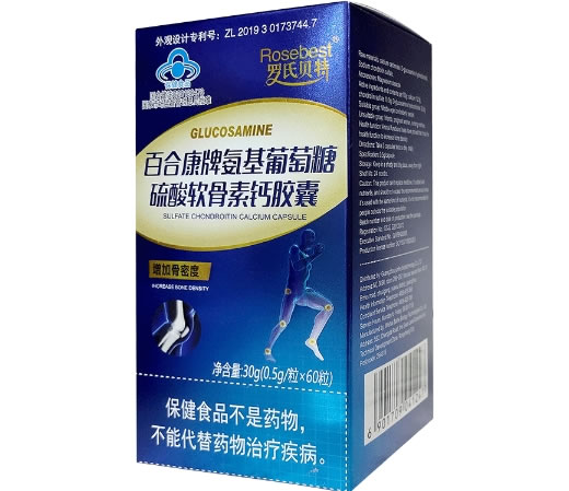 罗氏贝特百合康牌氨基葡萄糖硫酸软骨素钙胶囊招商代理 