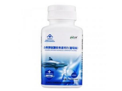合辉牌氨糖软骨素钙片(葡萄味)