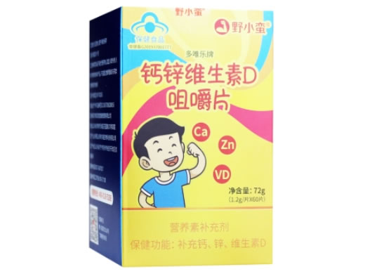 多唯乐牌钙锌维生素D咀嚼片