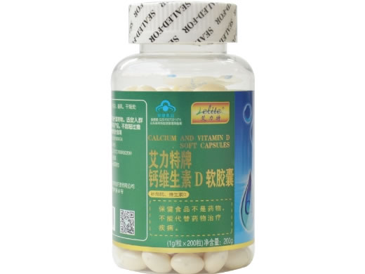 艾力特牌钙维生素D软胶囊