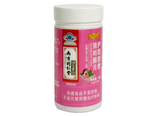 南京同仁堂/绿金家园/瑞百年伊路健牌铁叶酸片招商代理 60片