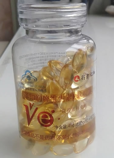 药都仁和泽知润牌维生素E软胶囊招商代理 