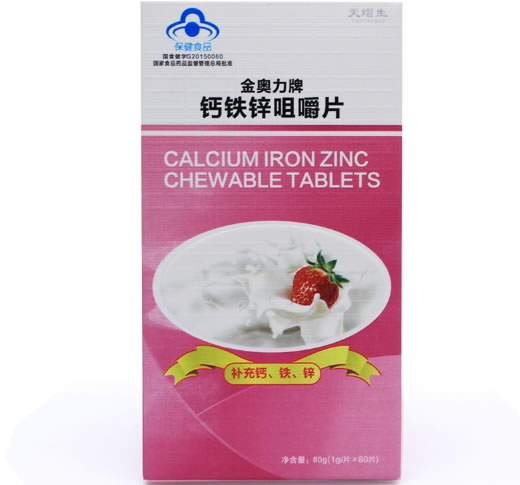 钙铁锌咀嚼片