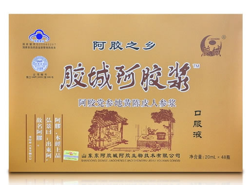 胶城阿胶浆胶城牌阿胶党参地黄陈皮人参浆招商代理 48瓶