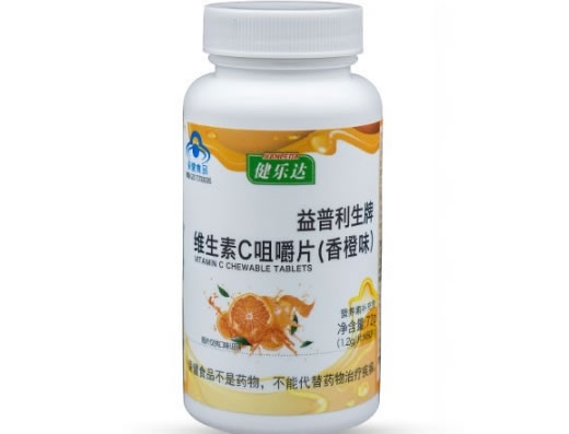 健乐达益普利生牌维生素C咀嚼片(香橙味)招商代理 