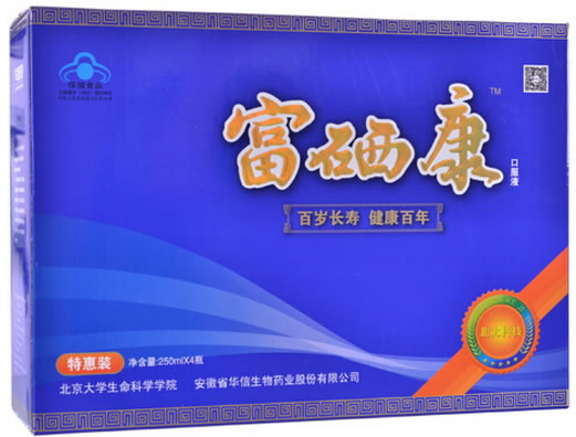 华信牌富硒康口服液