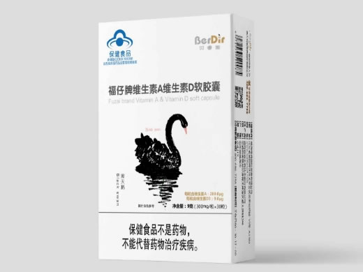 福仔牌维生素A维生素D软胶囊