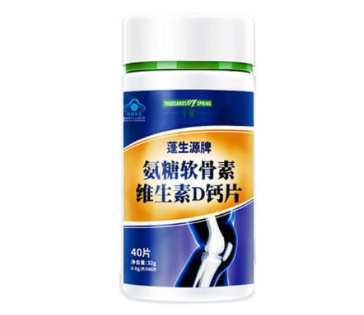 千泉蓬生源牌氨糖软骨素维生素D钙片招商代理 40片
