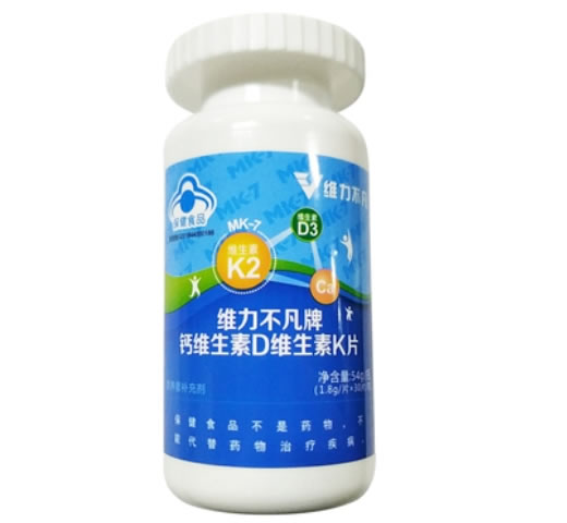 维力不凡牌钙维生素D维生素K片