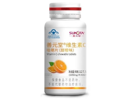 善元堂善元堂®维生素C咀嚼片(甜橙味)招商代理 102粒 甜橙味