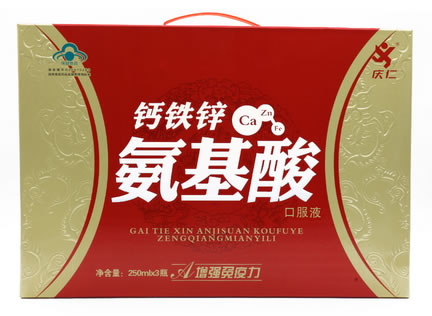 庆仁牌钙铁锌氨基酸口服液招商代理 250ml*3瓶