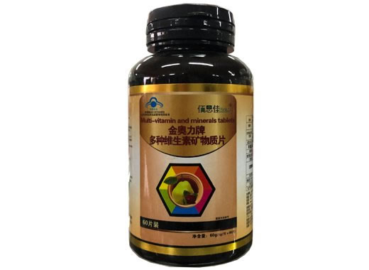 金奥力牌多种维生素矿物质片
