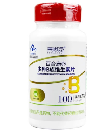 百合康®多种B族维生素片