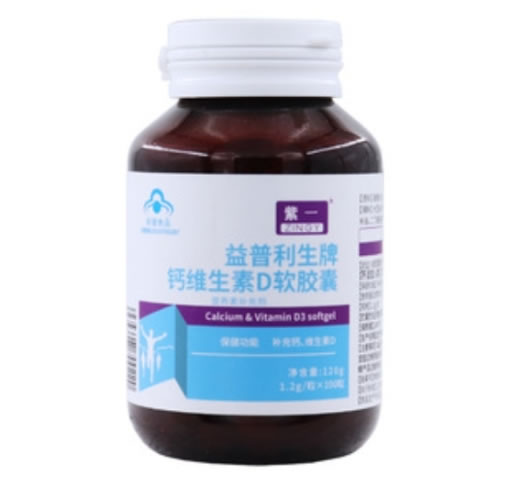 益普利生牌钙维生素D软胶囊