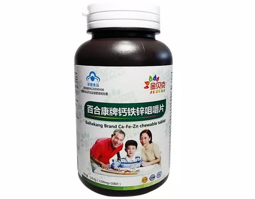 百合康牌钙铁锌咀嚼片