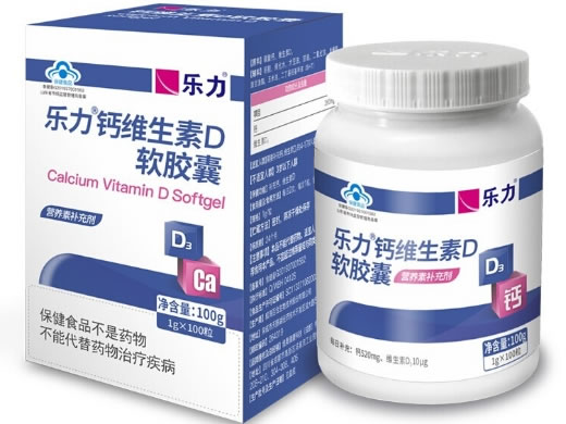 乐力®钙维生素D软胶囊