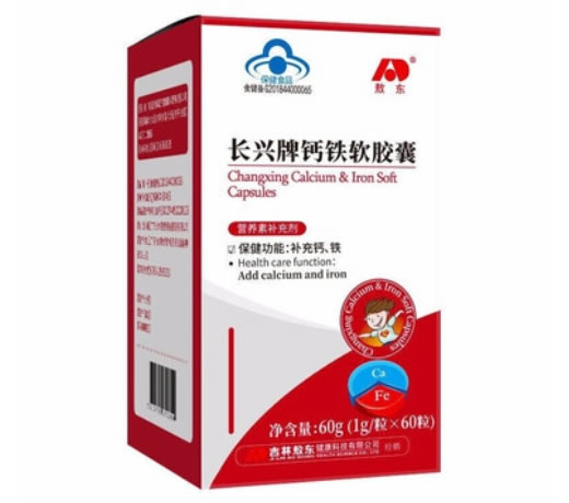 长兴牌钙铁软胶囊