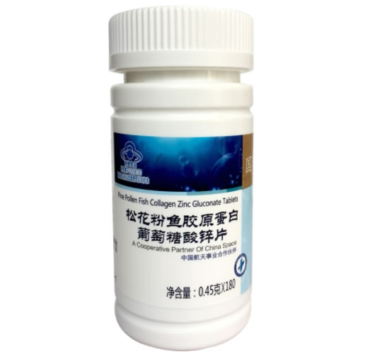 国珍国珍牌松花粉鱼胶原蛋白葡萄糖酸锌片招商代理 