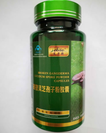 艾力特破壁灵芝孢子粉胶囊招商代理 60粒