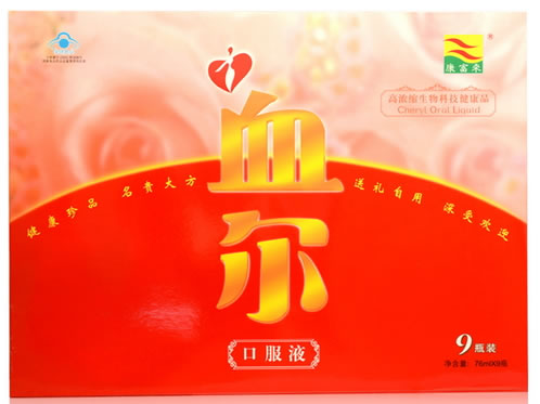 康富来牌血尔口服液