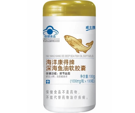 海洋康得牌深海鱼油软胶囊