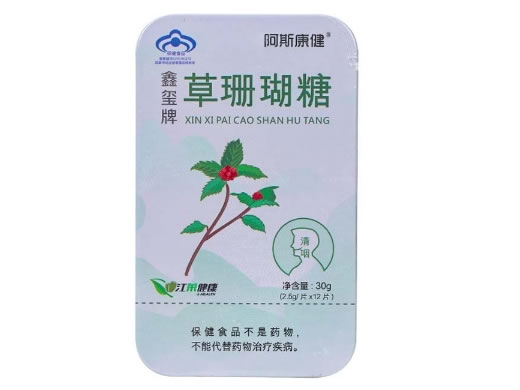 鑫玺牌草珊瑚糖