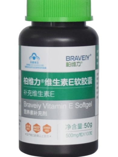 柏维力®维生素E软胶囊招商代理 