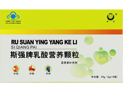 斯强牌乳酸营养颗粒