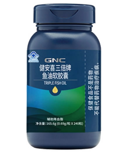 健安喜三倍牌鱼油软胶囊招商代理 