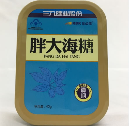 日必佳/RBK鑫玺牌胖大海糖招商代理 40g