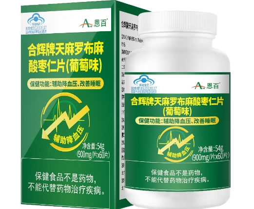 合辉牌天麻罗布麻酸枣仁片(葡萄味)