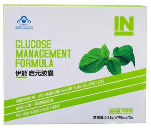 伊能R启元胶囊招商代理 