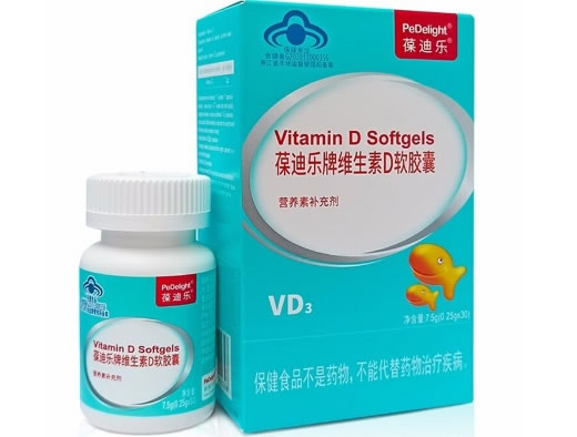 葆迪乐牌维生素D软胶囊
