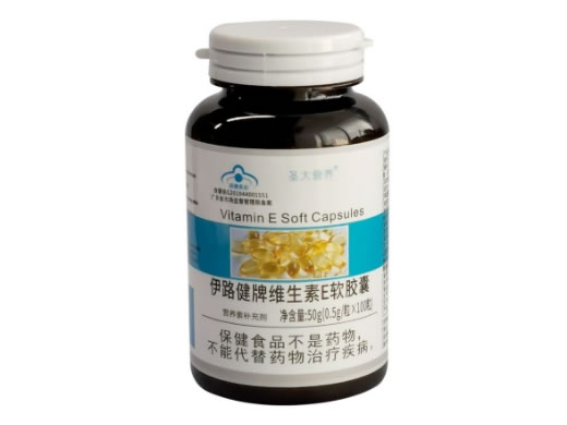 圣大营养伊路健牌维生素E软胶囊招商代理 