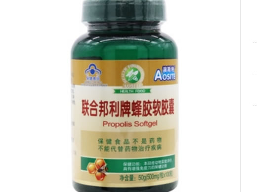 联合邦利牌蜂胶软胶囊