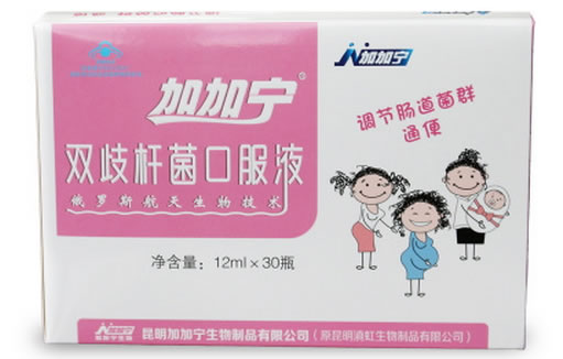 加加宁R双歧杆菌口服液
