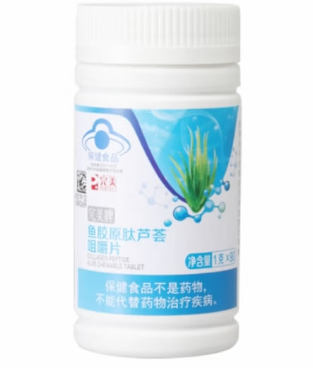 完美牌鱼胶原肽芦荟咀嚼片