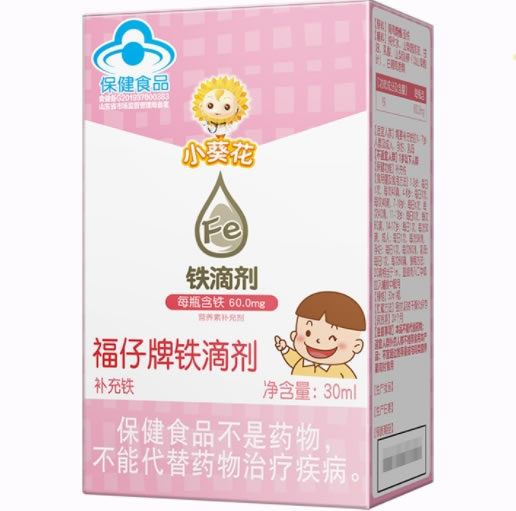 小葵花福仔牌铁滴剂招商代理 小葵花
