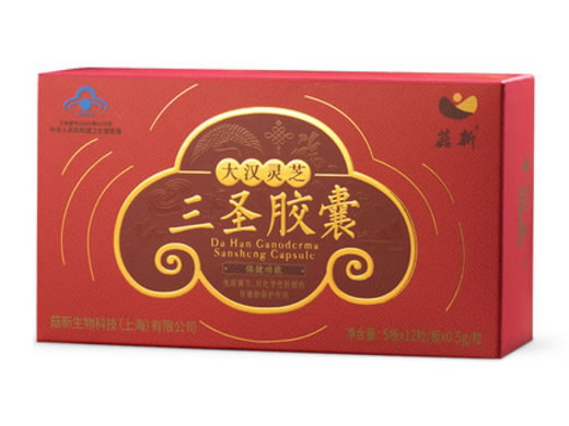 大汉灵芝三圣胶囊