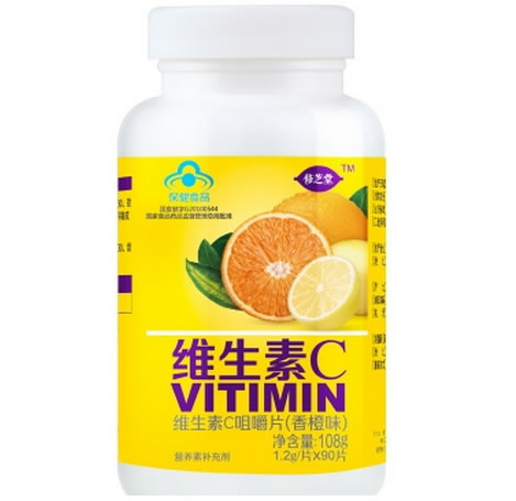 修芝堂维生素C咀嚼片(香橙味)招商代理 90片