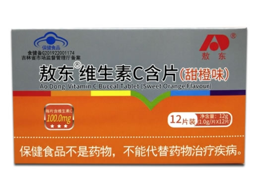 敖东®维生素C含片(甜橙味)招商代理 12片 敖东