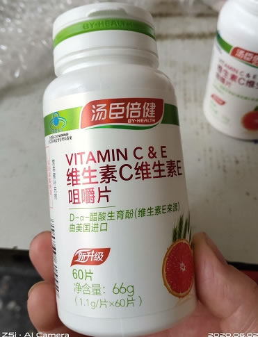 汤臣倍健®维生素C维生素E咀嚼片招商代理 60片 汤臣倍健