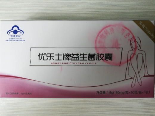优乐士牌益生菌胶囊