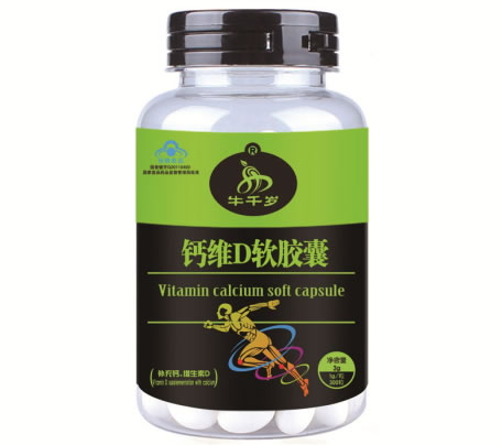 钙维D软胶囊
