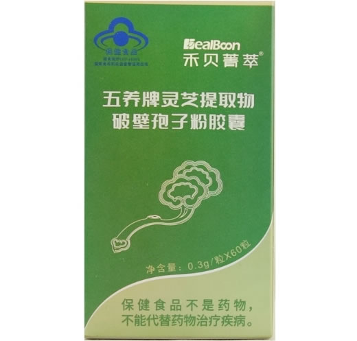 五养牌灵芝提取物破壁孢子粉胶囊