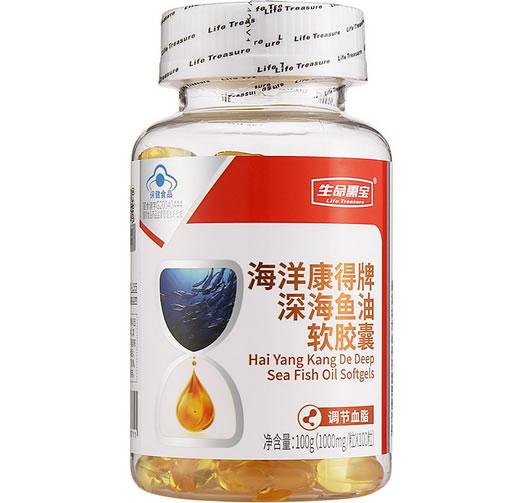 海洋康得牌深海鱼油软胶囊