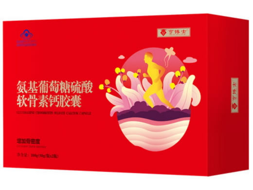 亨博士百合康牌氨基葡萄糖硫酸软骨素钙胶囊招商代理 100粒*2瓶