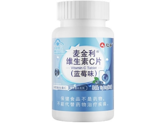 仁和麦金利®维生素C片(蓝莓味)招商代理 30片
